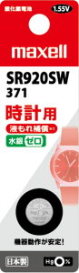 �y�V�i/���i/����s�z���v�p�_����d�r1�p�b�N�u���X�^�[�p�b�N(SW�n �A�i���O���v�Ή�) SR920SW 1BT B
