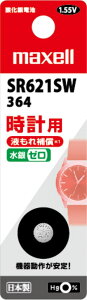 �y�V�i/���i/����s�z���v�p�_����d�r1�p�b�N�u���X�^�[�p�b�N(SW�n �A�i���O���v�Ή�) SR621SW 1BT B