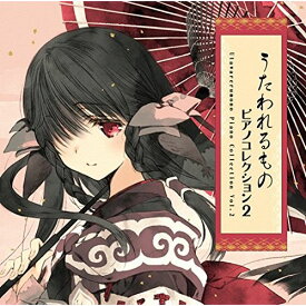 楽天市場 イラスト集 うたわれるもの 偽りの仮面の通販
