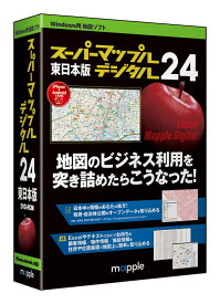 【新品/取寄品/代引不可】スーパーマップル・デジタル 24東日本版 JS995612