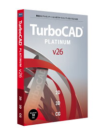 【新品/取寄品/代引不可】TurboCAD v26 PLATINUM 日本語版