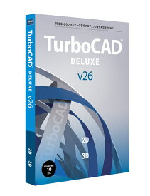 【新品/取寄品/代引不可】TurboCAD v26 DELUXE 日本語版