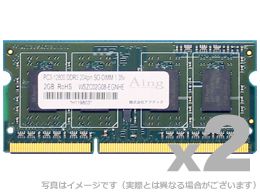 【新品/取寄品/代引不可】DOS/V用 DDR3L-1600 SO-DIMM 4GBx2枚 1.35V 省電力 ADS12800N-LH4GW： Ｏutlet Ｐlaza