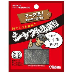 yVi/iz^o^ GV-0628 Vtgp Mix30