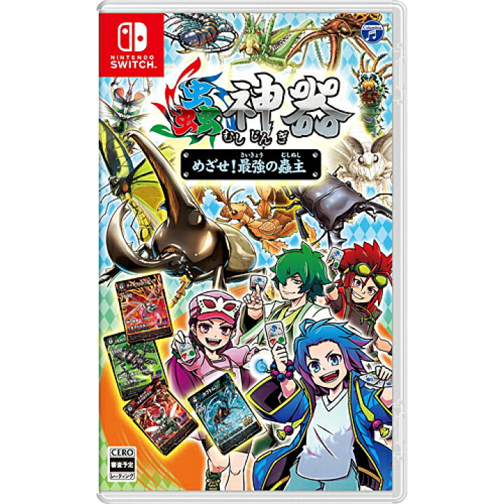 楽天市場】【新品/在庫あり】[ニンテンドースイッチ ソフト] 蟲神器 