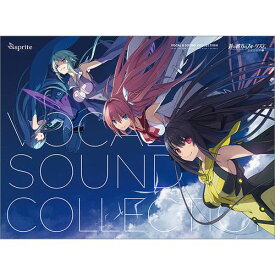 【新品/取寄品】蒼の彼方のフォーリズム EXTRA2 VOCAL & SOUND COLLECTION