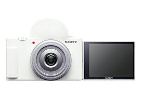 【新品/取寄品】SONY VLOGCAM ZV-1F (W) ホワイト デジタルカメラ Vlogカメラ ソニー