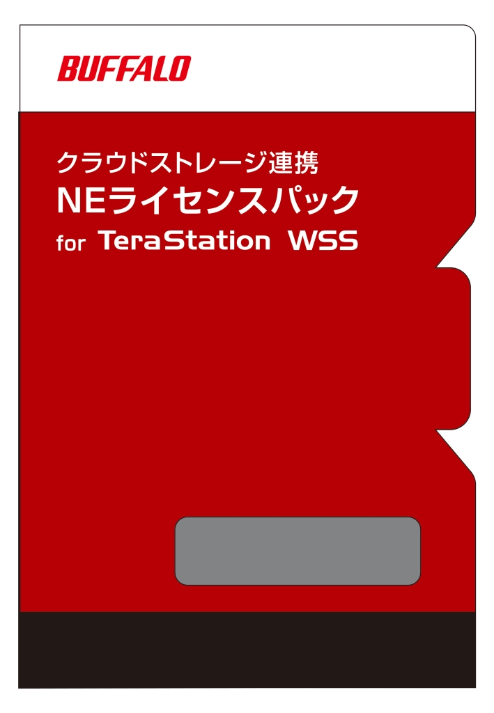 注目ショップ セール品 クラウドストレージ連携 NEライセンスパック for TeraStation WSS 1TB 1年 OP-CBWSNE01-1Y piggybackcashsystem.com piggybackcashsystem.com