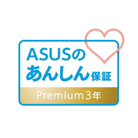 【新品/取寄品/代引不可】ASUSのあんしん保証プレミアムトータル3年版(NB用) ACX12-0021A0NB