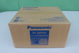 【新品/在庫あり】Panasonic 20cm台所用換気扇 FY-20TH1 パナソニック