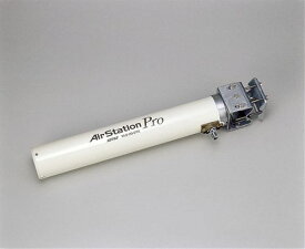 【新品/取寄品/代引不可】AirStationPro　指向性屋外アンテナ AirStationPro WLE-HG-DYG