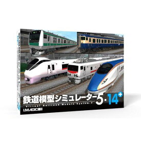 【新品/取寄品】鉄道模型シミュレーター5-14+