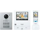 【新品/在庫あり】パナソニック ワイヤレスモニター付テレビドアホン 外でもドアホン VL-SWD505KS