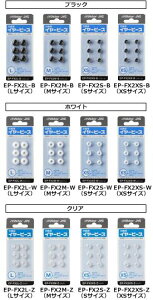 �y�V�i/���i/����s�z�C���[�s�[�X EP-FX2XS-B �u���b�N