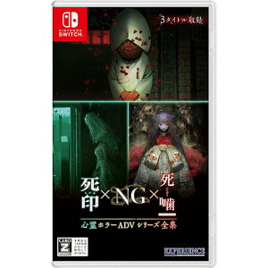 死印の通販・価格比較 - 価格.com
