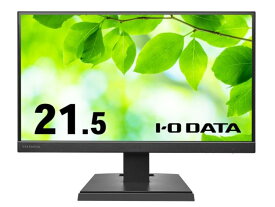 【新品/取寄品/代引不可】IO DATA アイ・オー・データ 21.5型ワイド液晶 LCD-A221DB 3辺フレームレス&広視野角ADSパネル黒(可視領域21.45型)