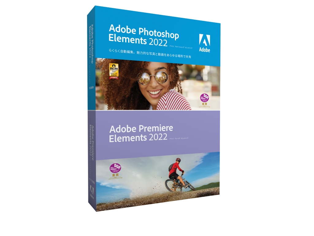   Adobe Photoshop Elements 2022  Premiere Elements 2022 日本語版 Windows Macintosh版