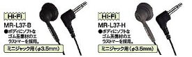 【新品/取寄品/代引不可】イヤホン MR-37-H グレー