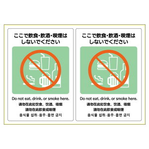 yVi/i/sz͂Is^OXebJ[ ňHEEi͂Ȃł A4 2 KLS101