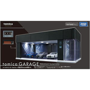 [�^�J���g�~�[] �g�~�J�v���~�A�� �g�~�J�K���[�W �v���~�A���u���b�N �X�^���_�[�h�G�f�B�V����