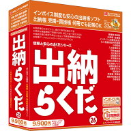 【新品/取寄品/代引不可】出納らくだ26