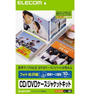 yVi/i/szCD/DVDP[XWPbgLbg(\+\) A4 tHg WP[Xp EDT-KCDJK