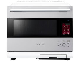 [沖縄・離島不可] 【新品/取寄品】SHARP シャープ HEALSIO ヘルシオ ウォーターオーブン AX-LSX3C-W ブラストメタルホワイト