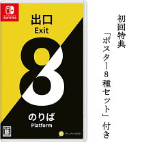 楽天市場】ゲーム スイッチ 3000円（ソフト｜Nintendo Switch 