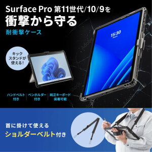 yVi/i/szSurface Pro 11/10/9p P[X ϏՌ LbNX^hΉ nhxgt ^b`yt\ V_[xgt ubN PDA-SF12BK