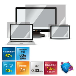 �y�V�i/���i/����s�z�R�ہE�R�E�C���X�`�����h�~�t�B���^�[LNAV13.3�C���`(16�F9)Dynabook V83 LNAV-133V83