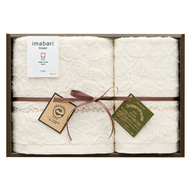 【新品/取寄品/代引不可】【特選商品】グリーンモード 今治エコリーフ フェイス1P・ウォッシュタオル1P GMT01740M