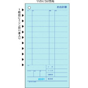 yVi/i/szv[~V11{No. 3129NE