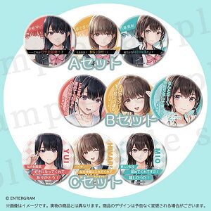 JmW ЂƂƃbZ[WʃobW3ރZbg̔ [KNET-G0065]