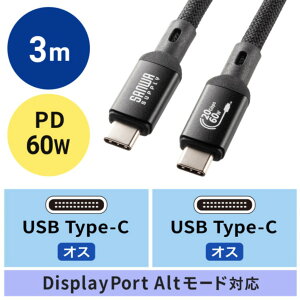 �y�V�i/���i/����s�zUSB20Gbps Type-C�P�[�u��(PD60W�E3m) KU-20GCCP6030