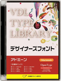 【新品/取寄品/代引不可】VDL TYPE LIBRARY デザイナーズフォント OpenType (Standard) Macintosh アドミーン 31900