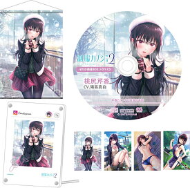 [PCソフト] 制服カノジョ2 せりか熱愛ボックス ゲームセット [EGGD-00013]