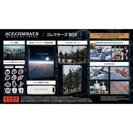 [代引決済不可][09月29日発売予約][PS5ソフト] エースコンバット8 ウイングス オブ シーヴ コレクターズボックス [ELJM-30989] *早期購入特典付