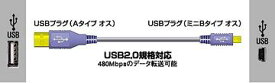 【新品/取寄品/代引不可】ムービー用USBケーブル VX-U210