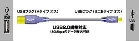 【新品/取寄品/代引不可】ムービー用USBケーブル VX-U220