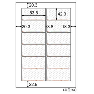 yVi/i/szVb_[x 12 p SGB861