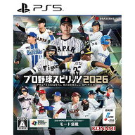 [07月16日発売予約][PS5ソフト] プロ野球スピリッツ2026 [ELJM-30940] *早期購入特典付