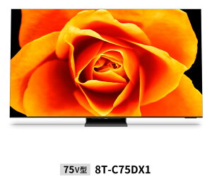 yVi/i/sz75V^ ANIX 8K XLED/Android 8T-C75DX1