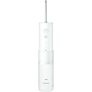 【新品/取寄品】Panasonic ジェットウォッシャー ドルツ EW-DJ42-W ホワイト 超音波水流 防水・ポータブルモデル パナソニック