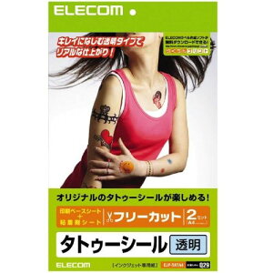 yVi/i/sz^gD[V[ ^Cv/A4×2Zbg EJP-TATA4