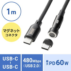 yVi/i/sz}Olbg [dP[u USB Type-C PD60W 1m RlN^360x+180x] CtoC }[d iCbV USB2.0 X}z ^ubg ubN KU-CCP60MG10BK