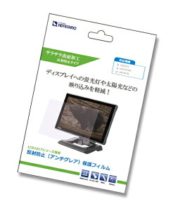 �y�V�i/���i/����s�zLCD1017�V���[�Y��p���˖h�~�ی�t�B���� 1017FLM