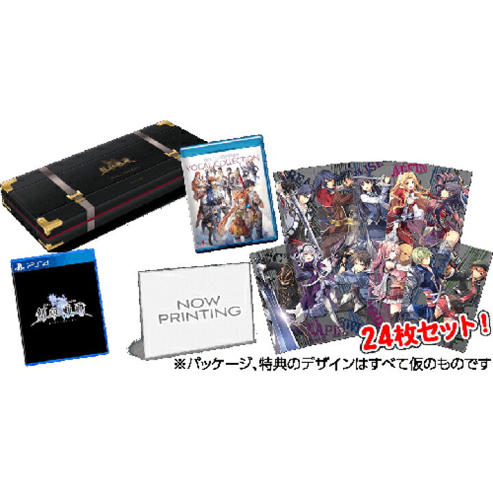 楽天市場】[PS4ソフト] 英雄伝説 創の軌跡 プラチナマイスターボックス 