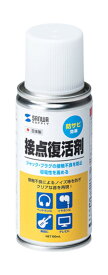 【新品/取寄品/代引不可】接点復活剤(スプレータイプ・防錆効果) CD-89N