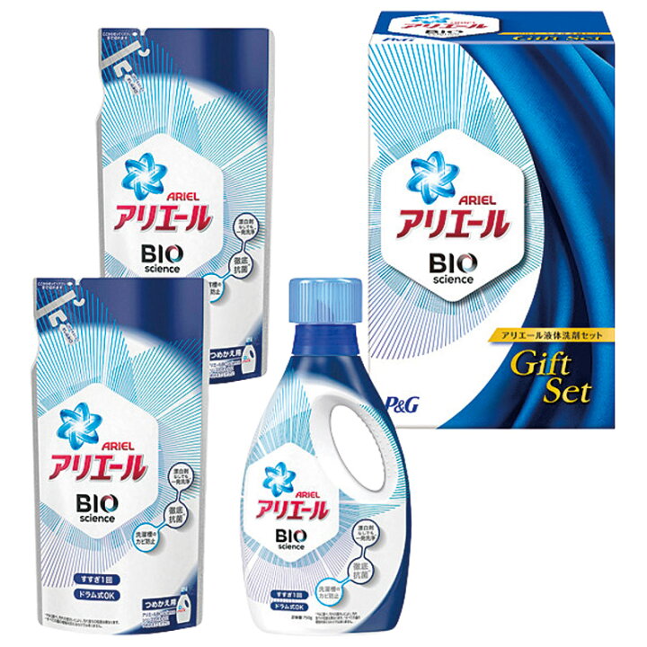 楽天市場 新品 取寄品 特選商品 P G アリエール液体洗剤セット Pgcg C ｏutlet ｐlaza