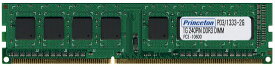 【新品/取寄品/代引不可】DOS/V用 PC3-10600 DDR3 240pin SDRAM 2GB 6年保証 SPPDD3/1333-2G